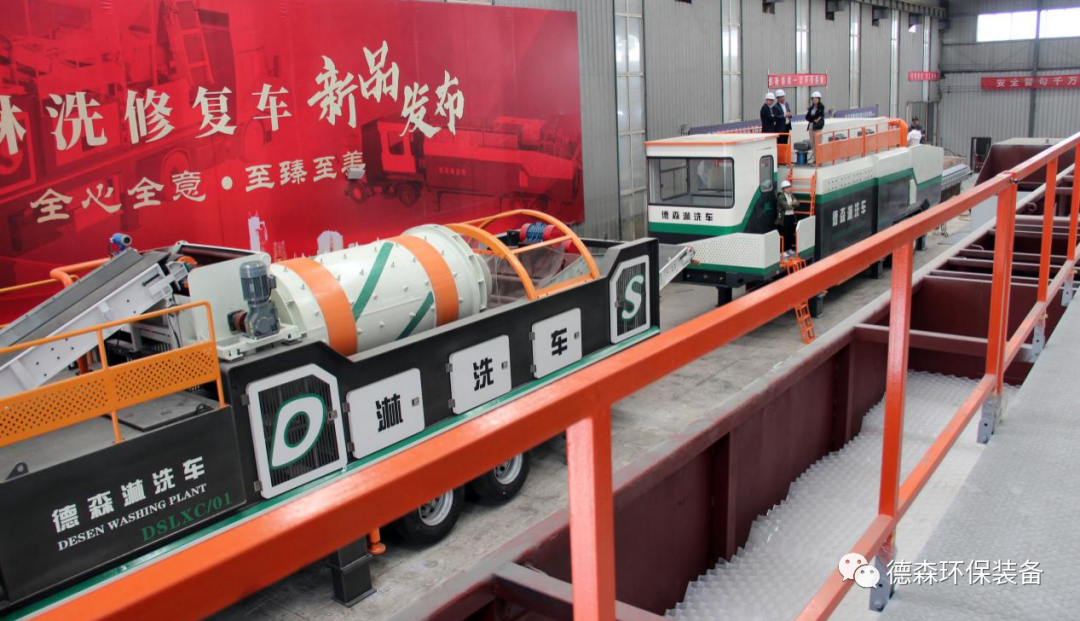 AG棋牌淋洗车